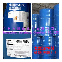 全球化工供應(yīng)鏈視角下的乙醇胺產(chǎn)品 以英力士、陶氏等品牌為例